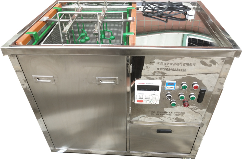 KM-1030HT模具電解超聲波清洗機(jī)